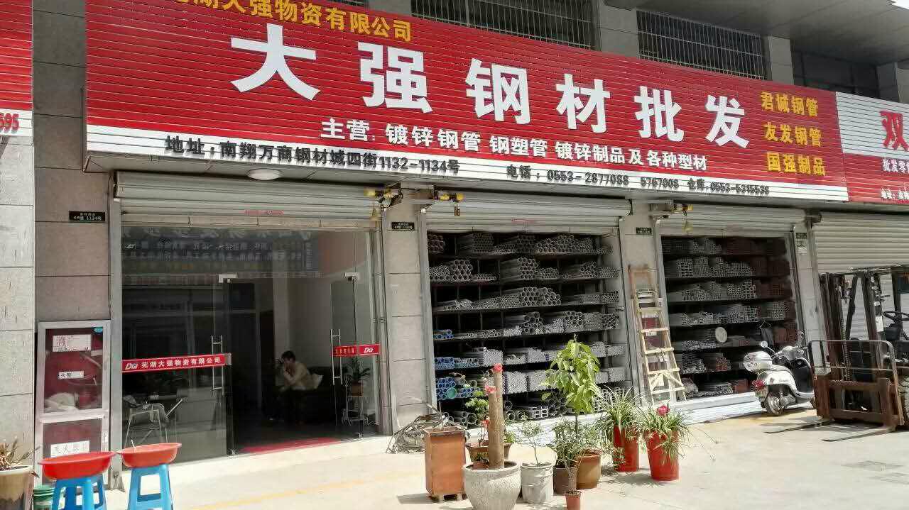普讯项目实施现场