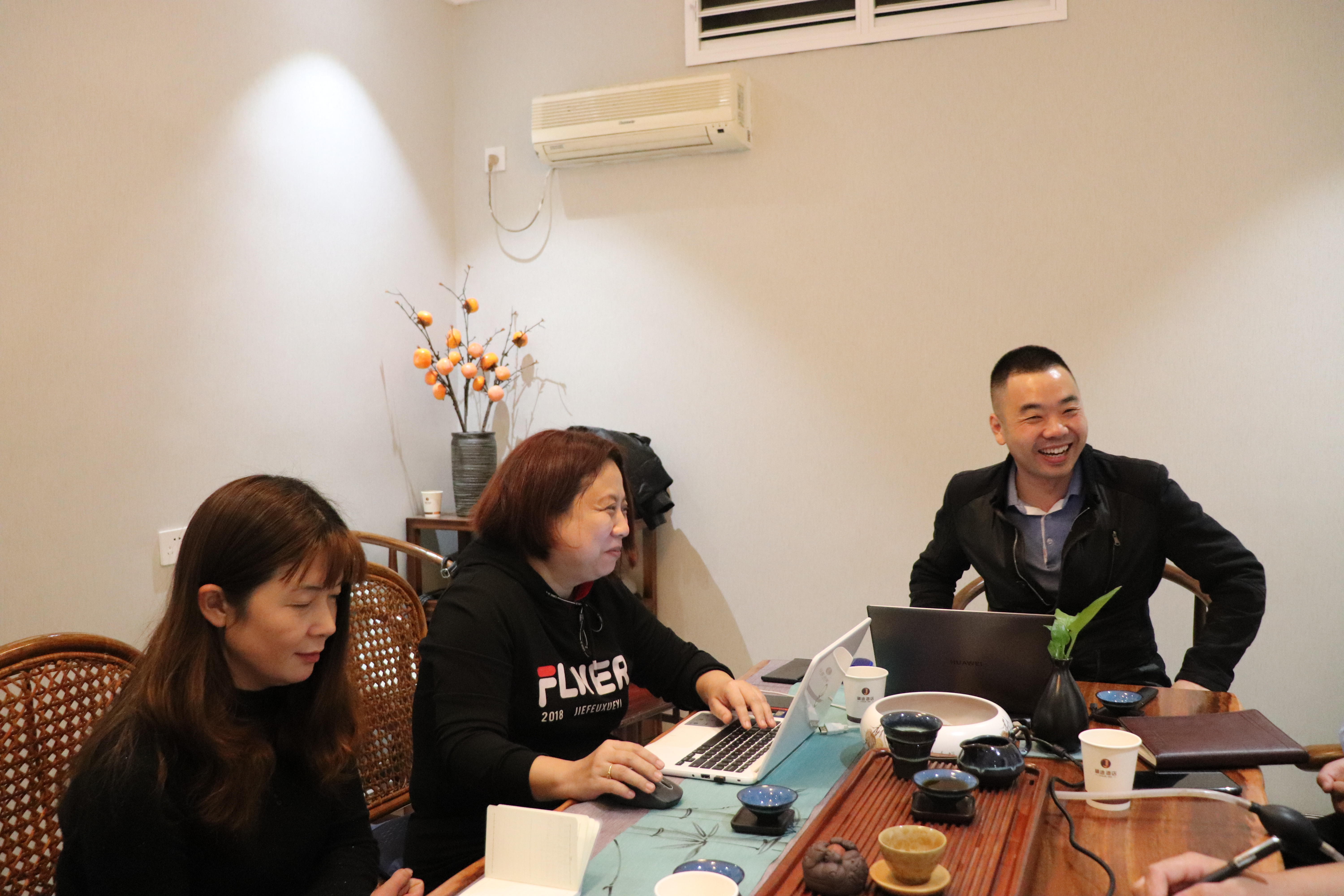 2019年南京普讯管理软件有限公司销售内训会议—武汉会场